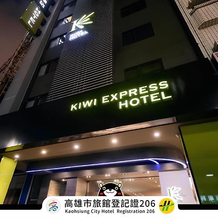 Kiwi Express Hotel - Jiuru Rd Гаосюн Экстерьер фото