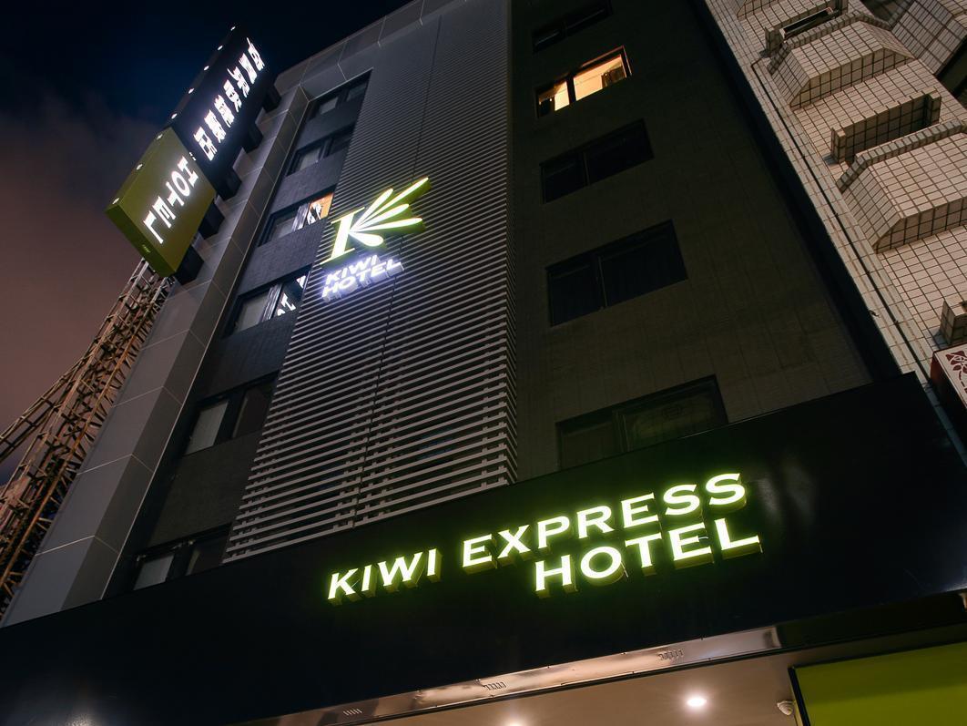 Kiwi Express Hotel - Jiuru Rd Гаосюн Экстерьер фото